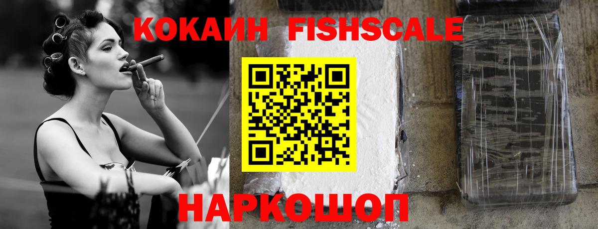 Cocaine 97% Заречный