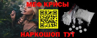 таблы Севастополь