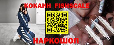 таблы Севастополь