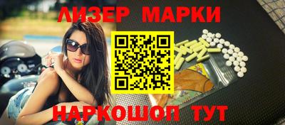 таблы Севастополь