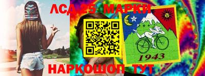 таблы Севастополь