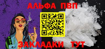 таблы Севастополь