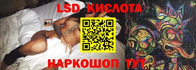 таблы Севастополь