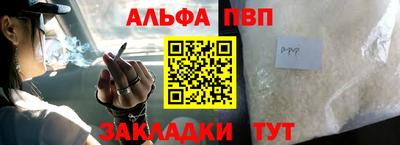 альфа пвп VHQ Свободный