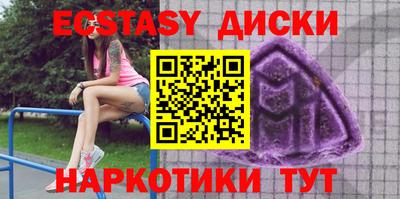 таблы Севастополь