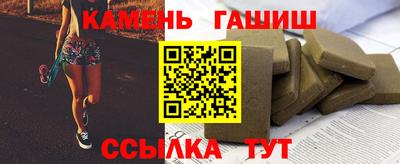 таблы Севастополь