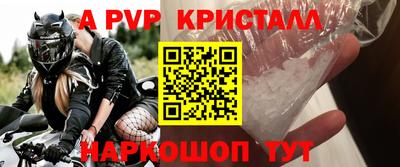альфа пвп VHQ Свободный