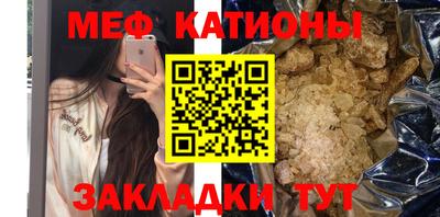 таблы Севастополь