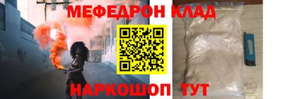 таблы Севастополь