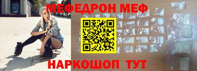 таблы Севастополь