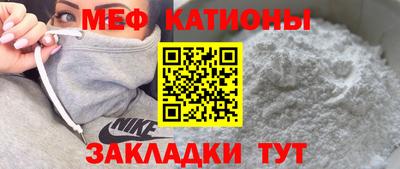 таблы Севастополь