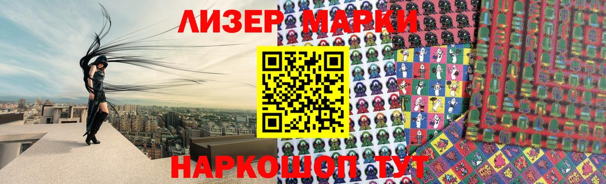 Лсд 25 экстази кислота  LSD-25 экстази  Лсд 25 экстази ecstasy  Заречный  Вход с VPN 