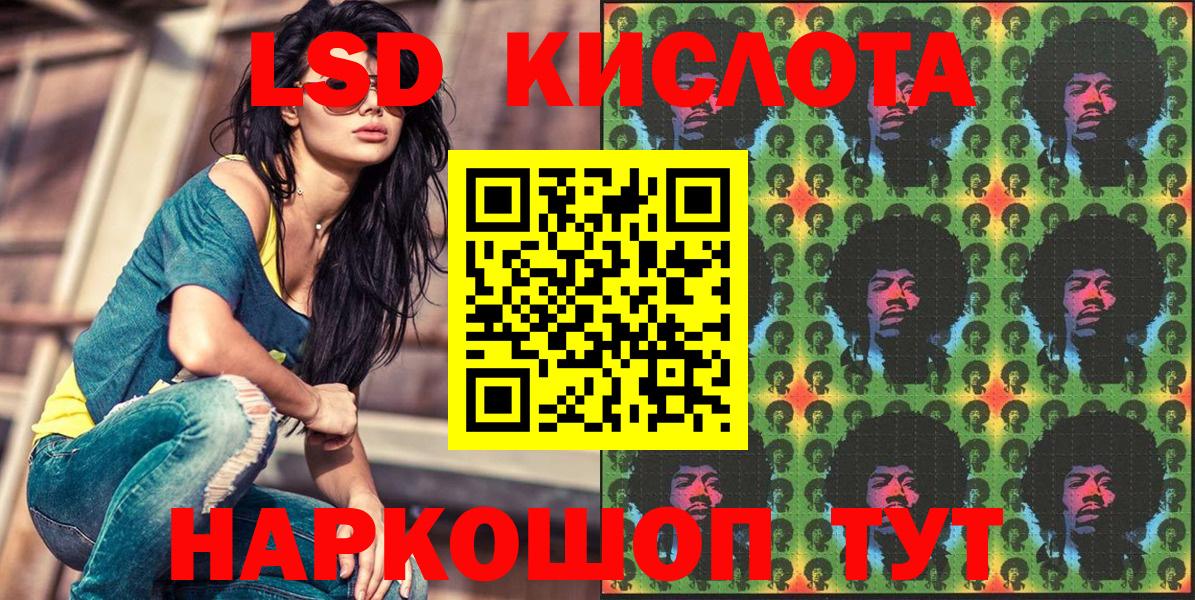 Заречный  Марки 25I-NBOMe 1,5мг  Марки 25I-NBOMe 1,5мг  Марки NBOMe  Вход с VPN 